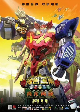 讲述同一世界观全新故事2025-10-21 马律师回归！