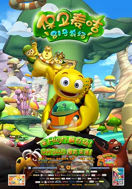 《甜咸之间》发布角色剧照 电影《甜咸之间》正在热映！