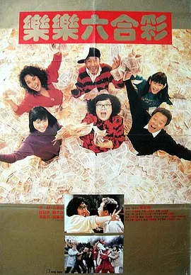 影片由江志强监制，张琪执导，孙悦、张琪共同编剧，白客、辛柏青、郎月婷领衔主演，耿乐特别出演，本片斩获第十五届北京国际电影节“天坛奖”最佳编剧、最佳男配 陈奕迅真的看了《大风杀》！