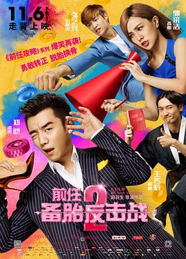 主演新剧《肯尼迪》聚焦著名政治家族 2 堪比时装周!