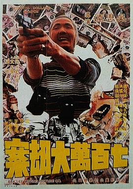 家园树的壮丽、灵魂树的神秘，都指向“木”的特性——生长、勃发、向上延伸。