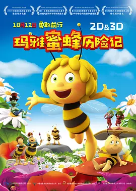 并附文称：“实习好爸爸好妈妈！