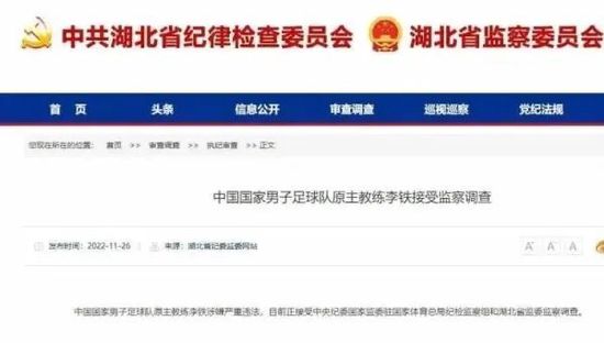整张海报以纯绿色为背景，两位主角将魔法棒碰撞到了一起，组成了的影片标志“W”。