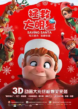 影片发布一组角色剧照，并同步曝光演员阵容，在杭州的湖光山色中，正上演这场关于“爱和美味”的温暖故事。