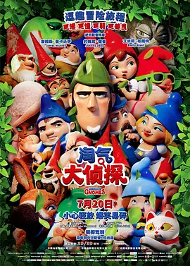而近日，《名侦探柯南》中人气角色“安室透”及《海贼王》中人气角色“萨博”的声优古谷彻则因此前曝出的巨大丑闻而宣布辞演“安室透”和“萨博”。