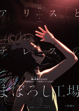 《二十》曝剧照 李俊昊担当主演变身打工小能手 2015-03-04 由金宇彬、姜河那、2PM组合成员李俊昊主演的青春电影《二十》日前曝光多张剧照。