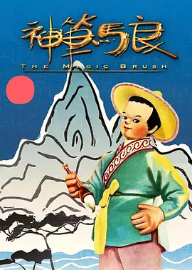 讲述同一世界观全新故事 6 马律师回归！