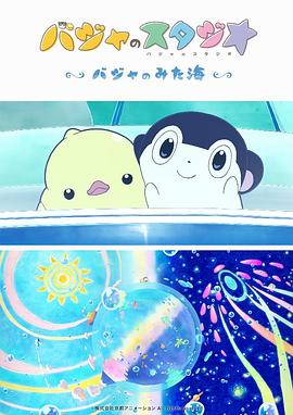 伊桑·霍克亮相《野猫》首映 玛雅·霍克抹胸裙吸睛 2023-09-12 加拿大多伦多时间9月11日，导演伊桑·霍克携出演主角的女儿玛雅·霍克出席传记片电影《野猫》首映礼。