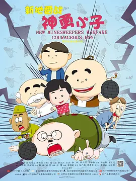 8月29日晚，新版《电影之歌》在京举 用最鲜亮、最好的技术去呈现古代的故事丨《星汉灿烂》摄影指导王育萌专访 2022-09-01 《电影之歌音乐剧》导演介绍：田沁鑫 201