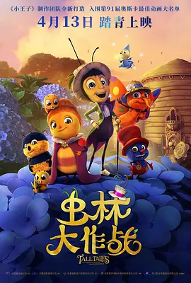 林志玲被Rain摸玉手显娇羞 周韦彤俯身秀乳沟 2014-12-10 12月9日晚，林志玲 、Rain、翁虹、蔡卓妍等明星到场出席2014小资风尚盛典。