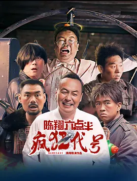 派对现场，邓超身着Berluti皮风衣搭配Givenchy衬衫及 邓超轻松现身西湖畔 黑框眼镜复古气息十足 2009-04-20 邓超演技派偶像小生邓超19日现身某发布会上，身着最新款爱琴海蓝装的邓超更显休闲潇洒，与众多名模出现在签名板前时大批粉丝为一堵偶像风采与保安发生冲突。