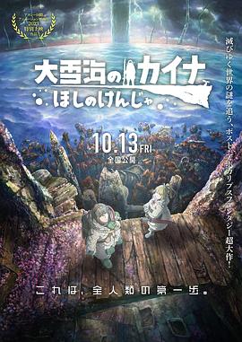 电影频道10月3日首播《射雕英雄传》2025-10-03 院线上新 | 电影《有朵云像你》《7天》里的爱情2025-09-19 院线上新 |《营救飞虎》：跨越国界的生死营救2025-09-12 院线上新 | 《生还》：战火中不朽的英雄之歌2025-09-11 院线上新 | 《山河为证》:铭记历史 致敬伟大胜利2025-08-22 院线上新|《南京照相馆》：透过幕后铭记历史微光2025-08-21 热门新闻 食物和爱都不可辜负！