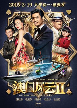 高翰文、余安安、 梁祖尧、 贾晓晨、顾美华等参演，影片预计将于今年上映。