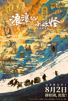 电影频道在塞尔维亚承办“欢乐春节”中国电影周_电影策划_ 消息 首页 新闻 视频 大片 影库 CCTV6 VIP影院 搜索 电影 星闻 独家 更多 专题 图片 视频 滚动 首页 新闻 大片 影库 CCTV6 VIP影院 客户端 电影网>新闻>原创深度策划 电影频道在塞尔维亚承办“欢乐春节”中国电影周 时间：2026.02.28 ：电影频道 ： 专稿 当地时间2月26日，春节氛围依然浓郁，由中国驻塞尔维亚大使馆、中国国家电影局、塞尔维亚共和国政府主办，贝尔格莱德中国文化中心、贝尔格莱德“一带一路”研究所、中国电影资料馆、中国电影频道联合承办的2026塞尔维亚“欢乐春节”中国电影周在斯梅代雷沃市开幕。
