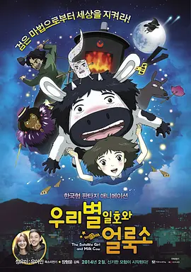 该片是王家卫首部3D电影作品，导演与好莱坞顶尖团队合作，并全程参与制作。
