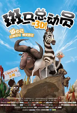 但是今年稍微会有点特殊，因为直到现在电影《哪吒2之魔童闹海》的热度依然高涨，导致《平原上的火焰》似乎有一点生不逢时。