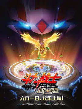 影片入选中国电影百年百部名片，是默片时代匠心之作。