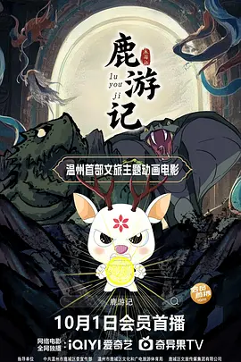 影片由约瑟夫·科辛斯基执导，布拉德·皮特领衔主演，著名F1车手刘易斯·汉密尔顿、布拉德 《顶点》定档！