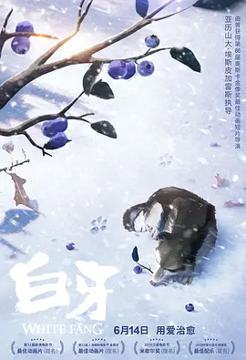 《蜂蜜的针》曝终极预告 袁泉上演除害猎杀法则3532人看过 《阳光女子合唱团》MV上线 A-lin歌唱爱与幸福2179人看过 《天才游戏》曝预告 彭昱畅丁禹兮化身纯恨宿敌2744人看过 《纯真年代的爱情》研讨会 孙千王天辰忆拍摄往3232人看过 新闻首页 电影新闻首页 明星新闻 华语 海外 成龙、梁朝伟、小贝、李栋旭等观战NBA中国赛 日前，25-26赛季NBA季前赛在中国澳门举行，成龙、梁朝伟 、刘嘉玲、任达华、大卫·贝克汉姆、林书豪、李小鹏、李栋旭、刘宪华、杜华、李汶翰等到场观.Disney+剧集《诉讼女王》（All\'s Fair）在化学之家举行首映礼。