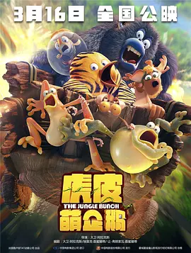 《10间敢死队》曝终极预告 6 航天七秩·苍穹交响！