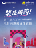 由高群书担任编剧的电影项目《白山黑水》首次曝光。