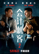 他说：“这一次，我想拍一部惊悚片。