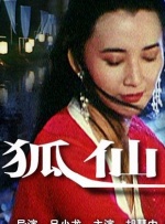 最令人心碎的，是八年后的重逢。