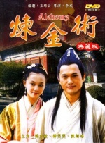 []独家原创稿件，未经授权不得转载，违者将追究其相关法律责任 标签： 电影频道燃烧的巴黎圣母院文化遗产 ： 相关新闻 唐人街虽小，五脏俱全！