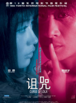 文/迪莫 []稿件，转载请注明。