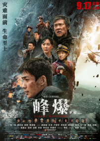 因为像我也是电影学院毕业，所以我们从上学开始，就不断看导演的电影，然后排练导演电影里面节选的片段。
