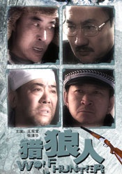 2025-08-08 《周四推理俱乐部》曝海报 银发神探团集结办案！