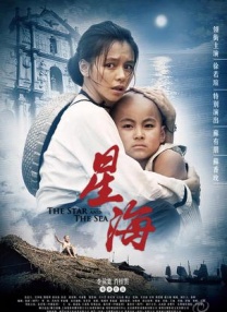 影片自12月29日上映以来，票房、热度一路走高，目前总票房已突破18亿，跻身国产电影票房总 快15亿的《前任3》哭晕多少人?