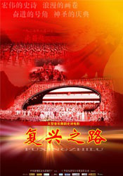 ” 影片中反复出现的溃坝与重建，也契合了当代人在职场、学业中的挫折困境，让历史叙事有了共鸣的切口。