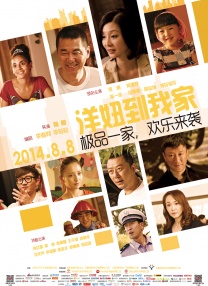 据悉，经过全方面升级的2010版《电影之歌》将于9月下旬开始进行全球巡演，再创辉煌指日可待。