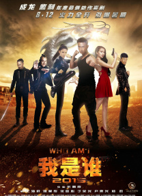 《怪奇物语5》发布动态角色海报 8 《小丑回魂》前传《欢迎来到德里镇》曝最终预告 9 谢尔比家族回归！