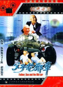 在动画电影《魔咒奇缘》中，妮可·基德曼与“白雪公主”瑞秋·泽格勒合作，献声为年轻公主艾莉安的母亲配音。