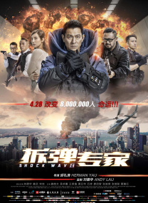 与“魔童哪吒”同档期上映的《唐探1900》，以36.