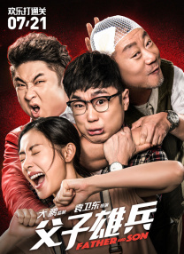 徐峥客串电影《大唐玄奘》 演总督与黄晓明对戏 2015-07-29 电影《大唐玄奘》正在横店拍摄。