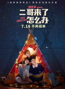 玛丽痴迷于诗人珀西的情感之炽烈、才华之横溢、思想之自由。
