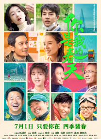 导演诺兰、汤姆·赫兰德等现身 2025-03-13 当地时间3月11日，希腊梅索尼，克里斯托弗·诺兰、“荷兰弟”汤姆·赫兰德等现身电影《奥德赛》（The Odyssey）片场拍摄乘船出海的戏份，荷兰弟的造型也首次曝光。