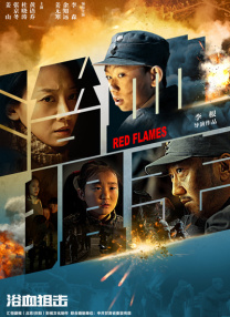 2026-03-05 《飞驰人生3》曝片段 中国车手团结一致并肩向前2026-03-05 M指数：票房百亿之后，2026影市一周全景洞察2026-03-04 《镖人：风起大漠》赢了，能救整个武侠电影吗？